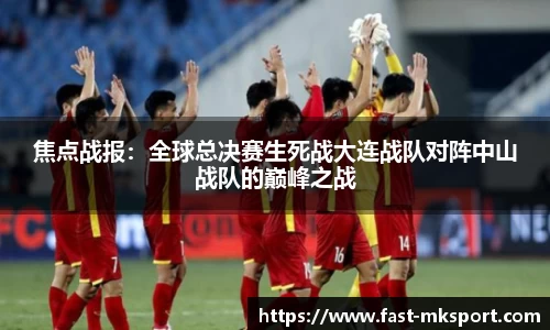 MK体育官方网站