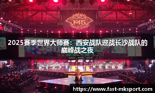 MK体育平台