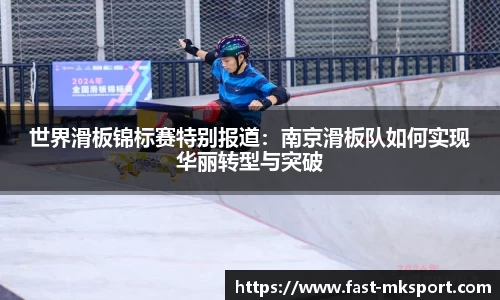 MK体育注册登录