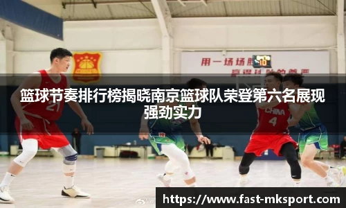 MK体育注册登录