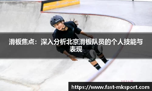 MK体育官方网站