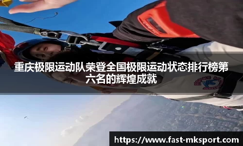 MK体育官方网站