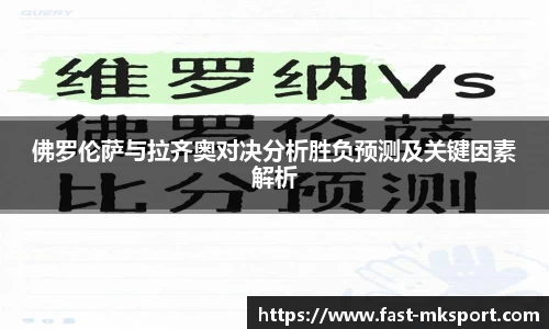 MK体育平台