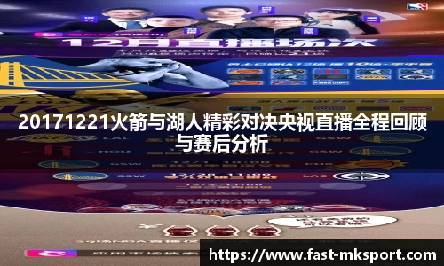 MK体育APP